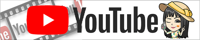 YouTube としこのお悩み相談室