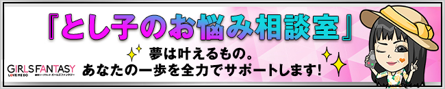 GF X ニュース